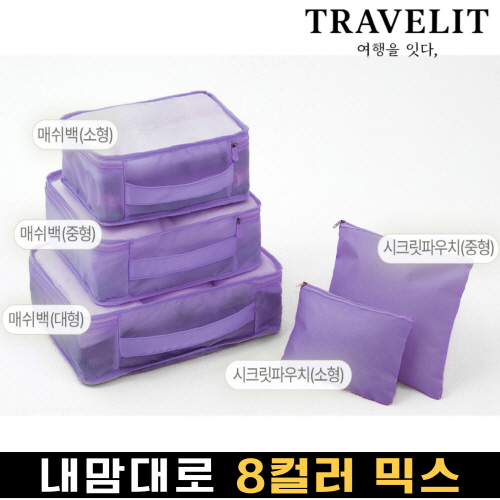 Ʈ������ 8�÷��ͽ� ������Ŀ�ġ 5����Ʈ ����