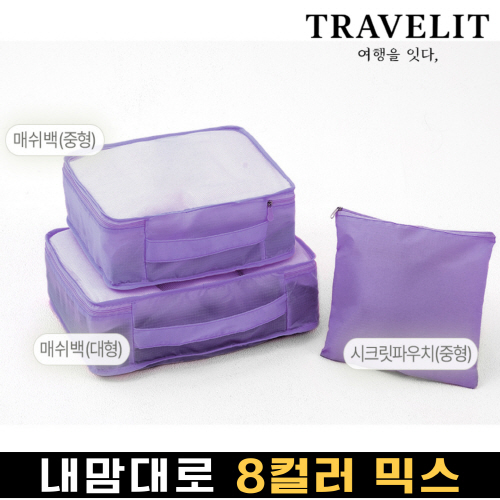 Ʈ������ 8�÷��ͽ� ������Ŀ�ġ 3����Ʈ ����