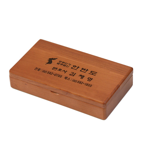 ���� ����, ���� �� JW- 63- 20