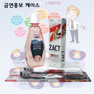 �ݿ�ȫ�� ���� Ŀ���� ���� ��Ʈġ�� 150g + ��Ʈĩ�� 2�� + LG��Ȱ�ǰ� ��ũ��Ʈ ���� ��Ʈ + �ݿ�ȫ�����̽�