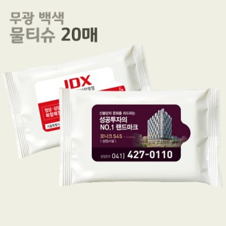 ���� ��� ��Ƽ�� 20��