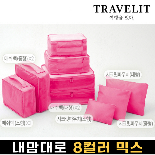 Ʈ������ Ŀ���� ������Ŀ�ġ 9����Ʈ ����ũ