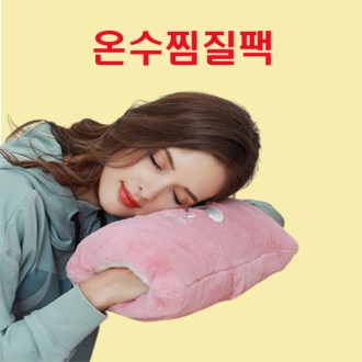 ���麸�� �¼� ������, ���� ������, ���麸�� ������