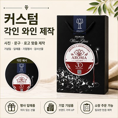 [�и���] �ڵ���̵� ���� ����Ÿ�� ������ 425ml 1��Ʈ(2p)
