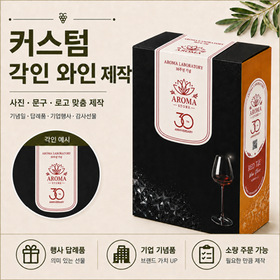 [���ζ�] �ڵ���̵� ���� ����Ÿ�� ������ 630ml 1��Ʈ(2p)