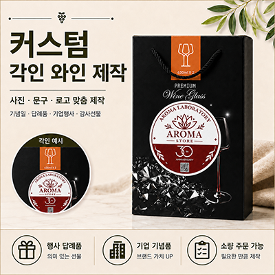 [�и���] �ڵ���̵� ���� ����Ÿ�� ������ 630ml 1��Ʈ(2p)