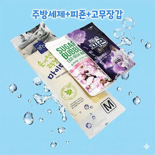 ���̸��� �����尩 + �������� �ֹ漼�� ���� + ���� ���������� 3��