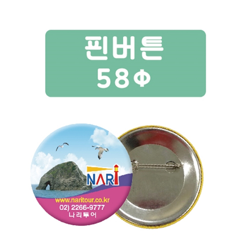 �ɹ�ư 58����