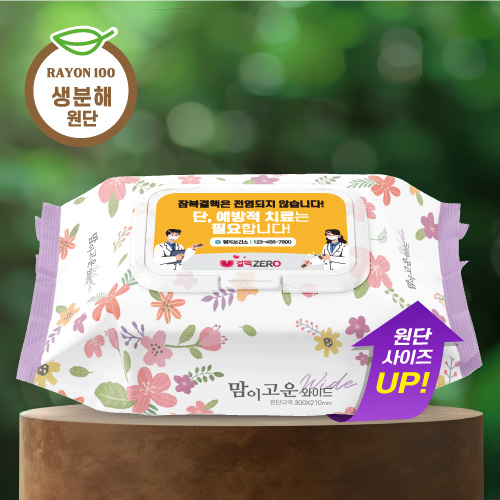 ���̰��� ���̵� ���� ��Ƽ�� 50�� (������ ����) 