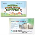�� �帲 ���� ������ 80g // �μⰡ�� // ������ǰ