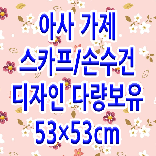 �ռ���, ��ī��, �ΰ�, �ƻ� ���� ��ī�� MJ