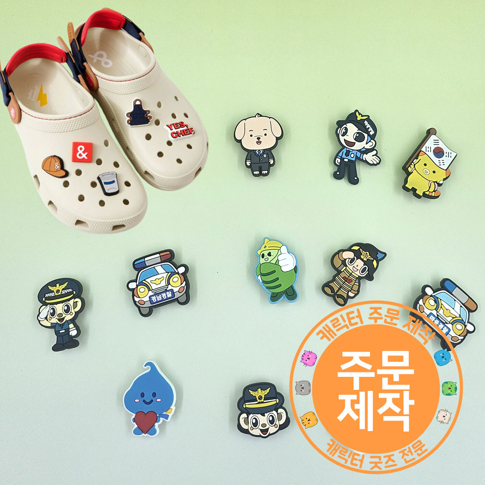 ����ĳ���� PVC ũ�Ͻ��� // �ֹ�����