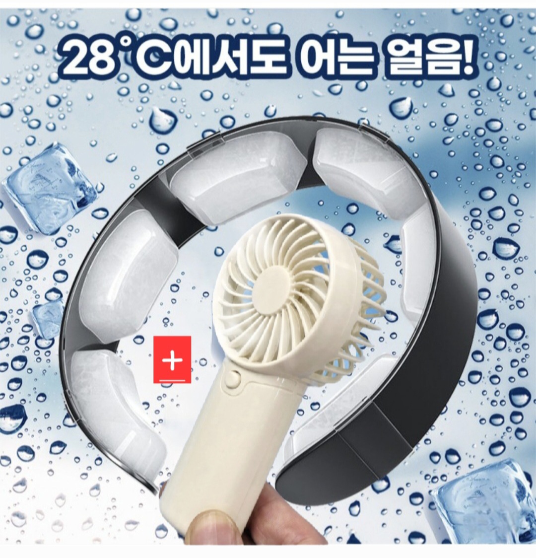 ���̽�PCM �� �� ���� �����+ ��ǳ��+����ǰ �����