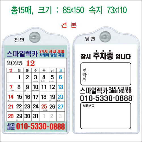 �ýÿ� ī����, ������ ī����, �̴� ī����, ��ī ī����