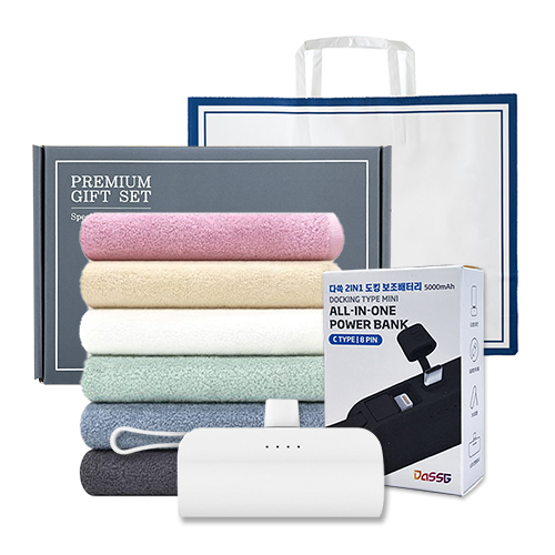 �ۿ� �����̾� ���� ��Ʈ (�ۿ� ����Ʈ ����40 1P + ��ŷ�������͸� 1P)